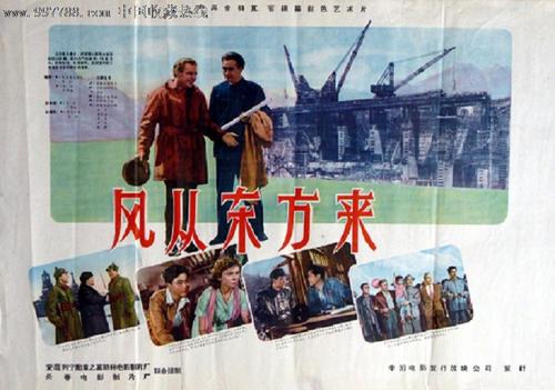 高仿波兰护照电子版